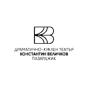 Театър Пазарджик лого-11